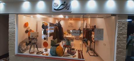 گالری ایرانمهر